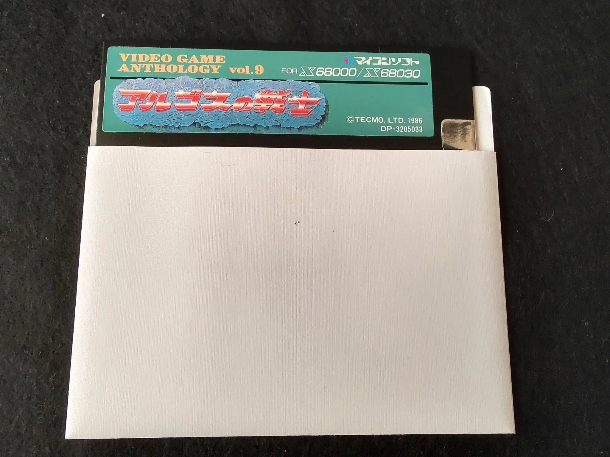 ARGUS NO SENSHI Rygar SHARP X68000 Shooter Game set/Gamedisk, Manual, Box-f0123-