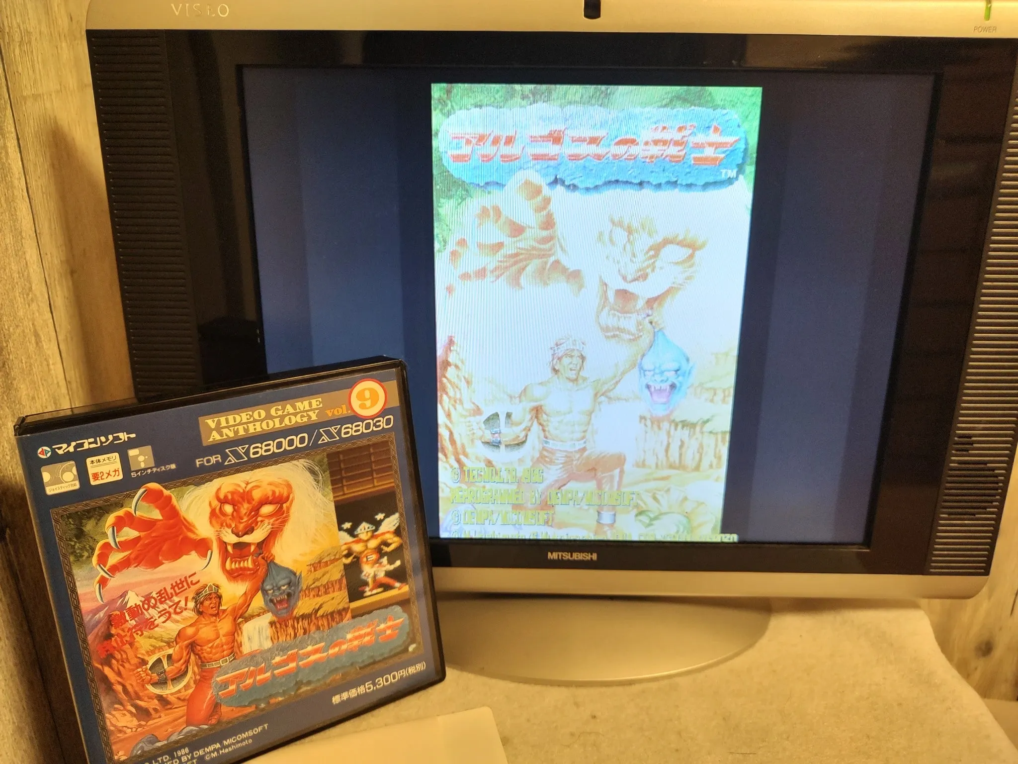 ARGUS NO SENSHI Rygar SHARP X68000 Shooter Game set/Gamedisk, Manual, Box-f0123-