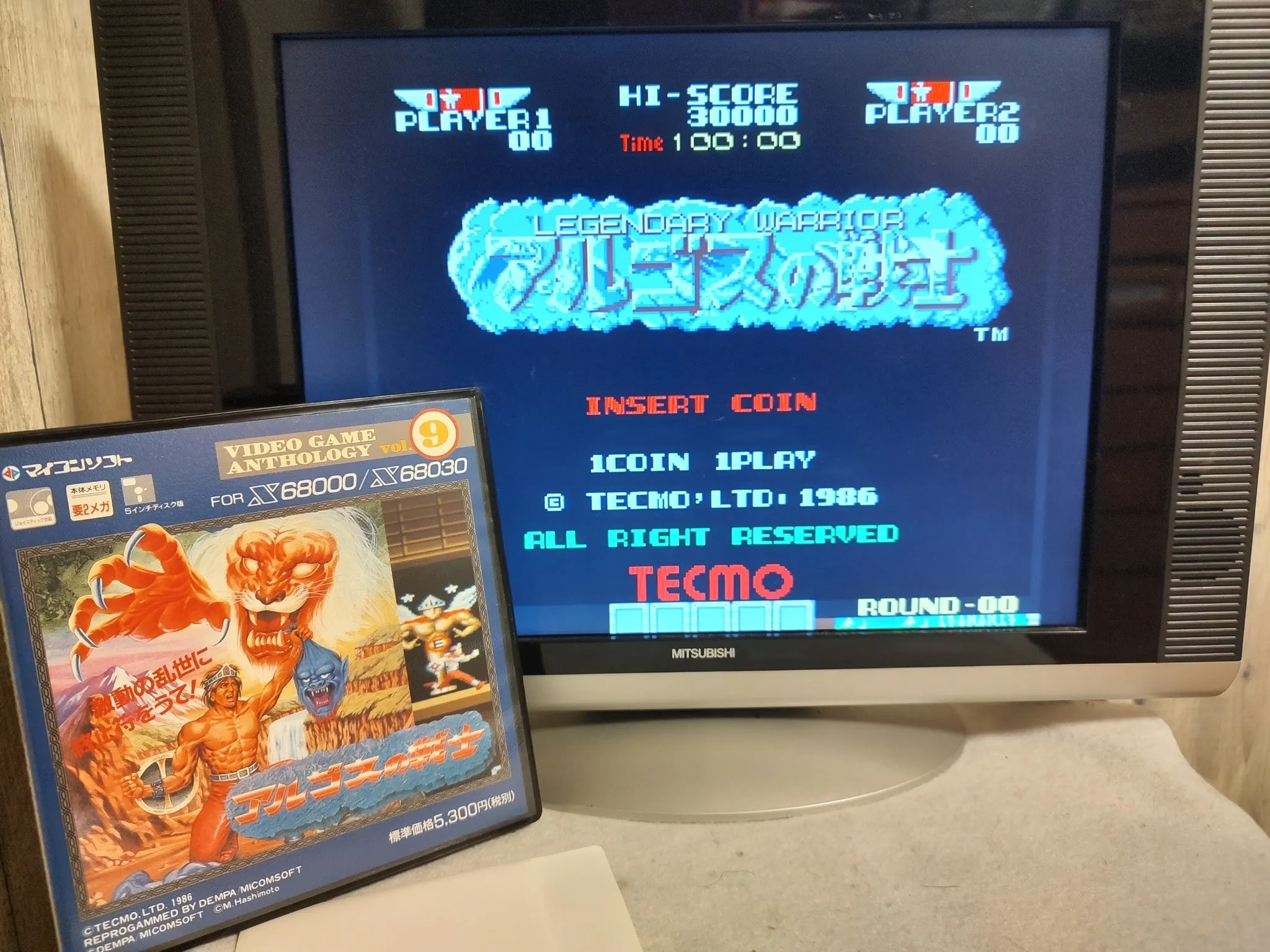 ARGUS NO SENSHI Rygar SHARP X68000 Shooter Game set/Gamedisk, Manual, Box-f0123-