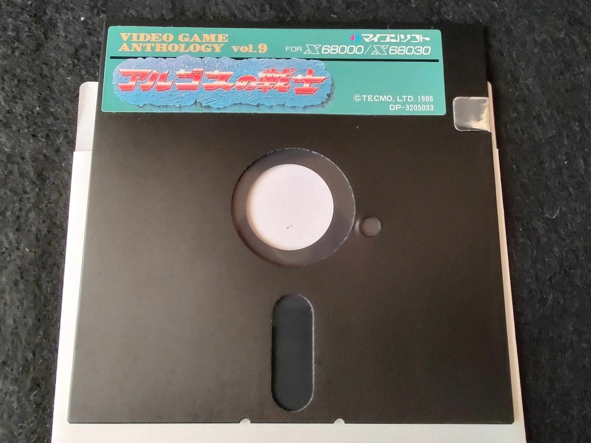 ARGUS NO SENSHI Rygar SHARP X68000 Shooter Game set/Gamedisk, Manual, Box-f0123-