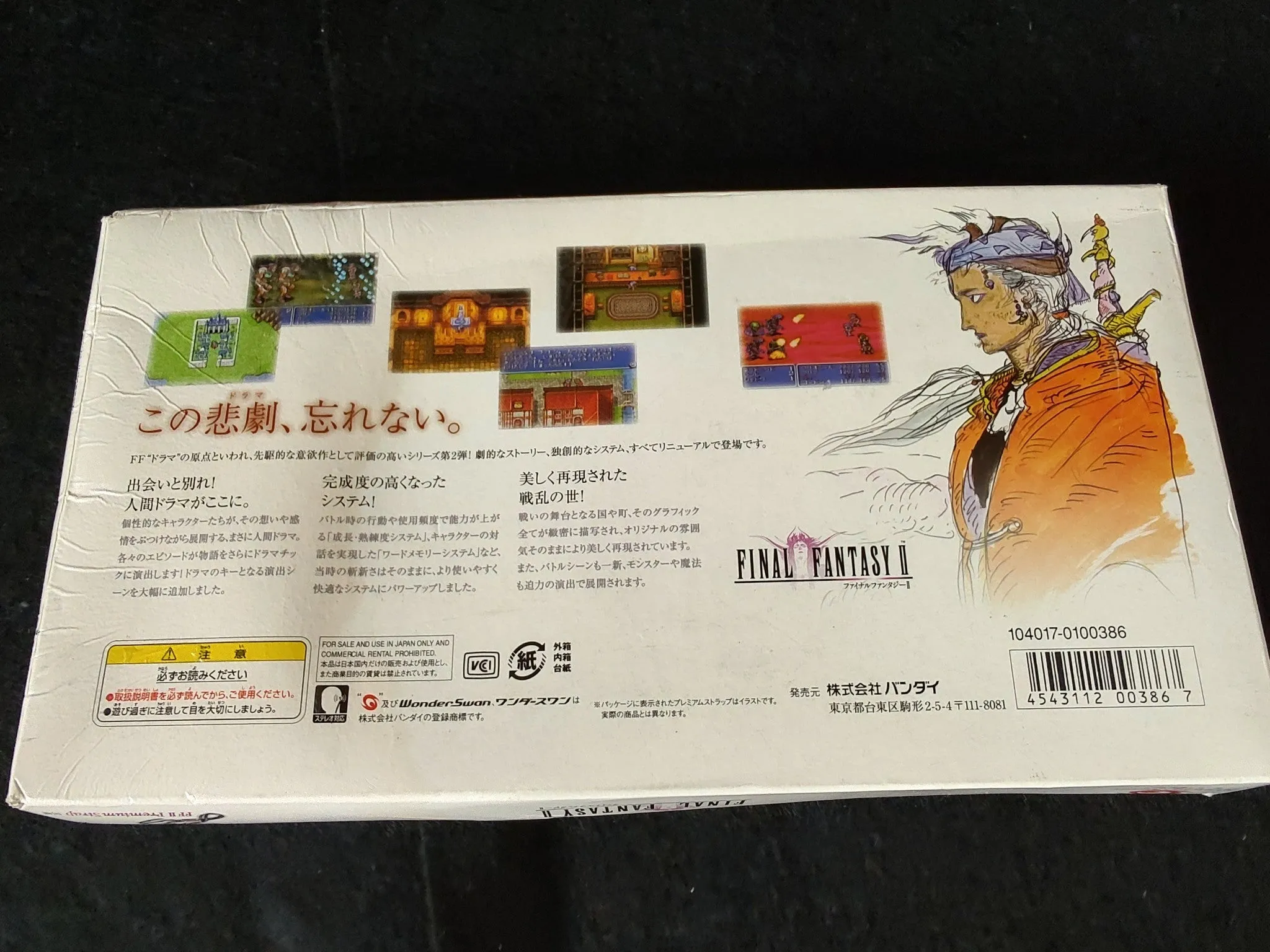 BANDAI Wonder Swan Color Final Fantasy 2 Limited model console Boxes set-f0808-