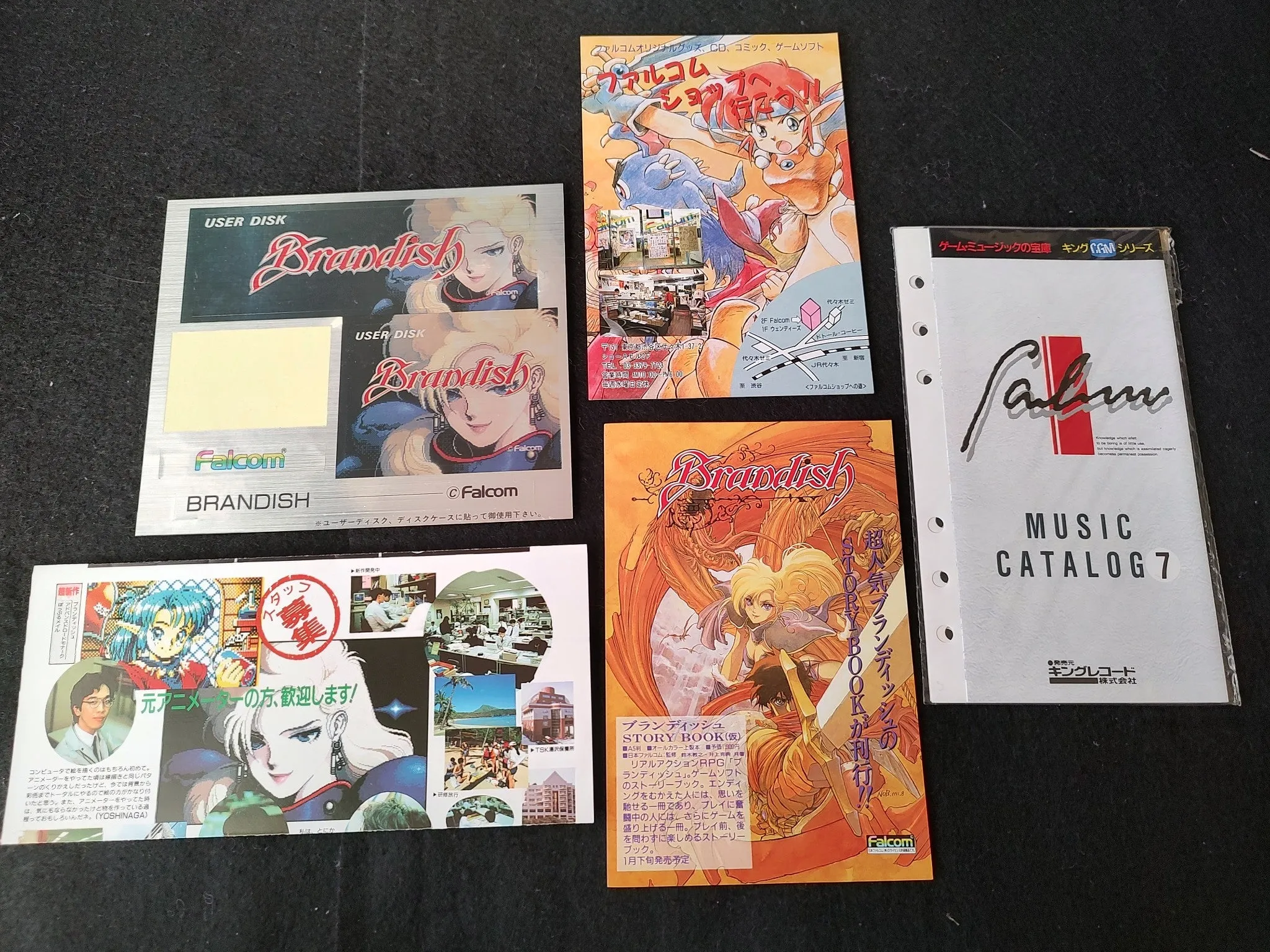 BRANDISH FM TOWNS Marty Game w/Manual, Papers and Box set, Working-f1213-