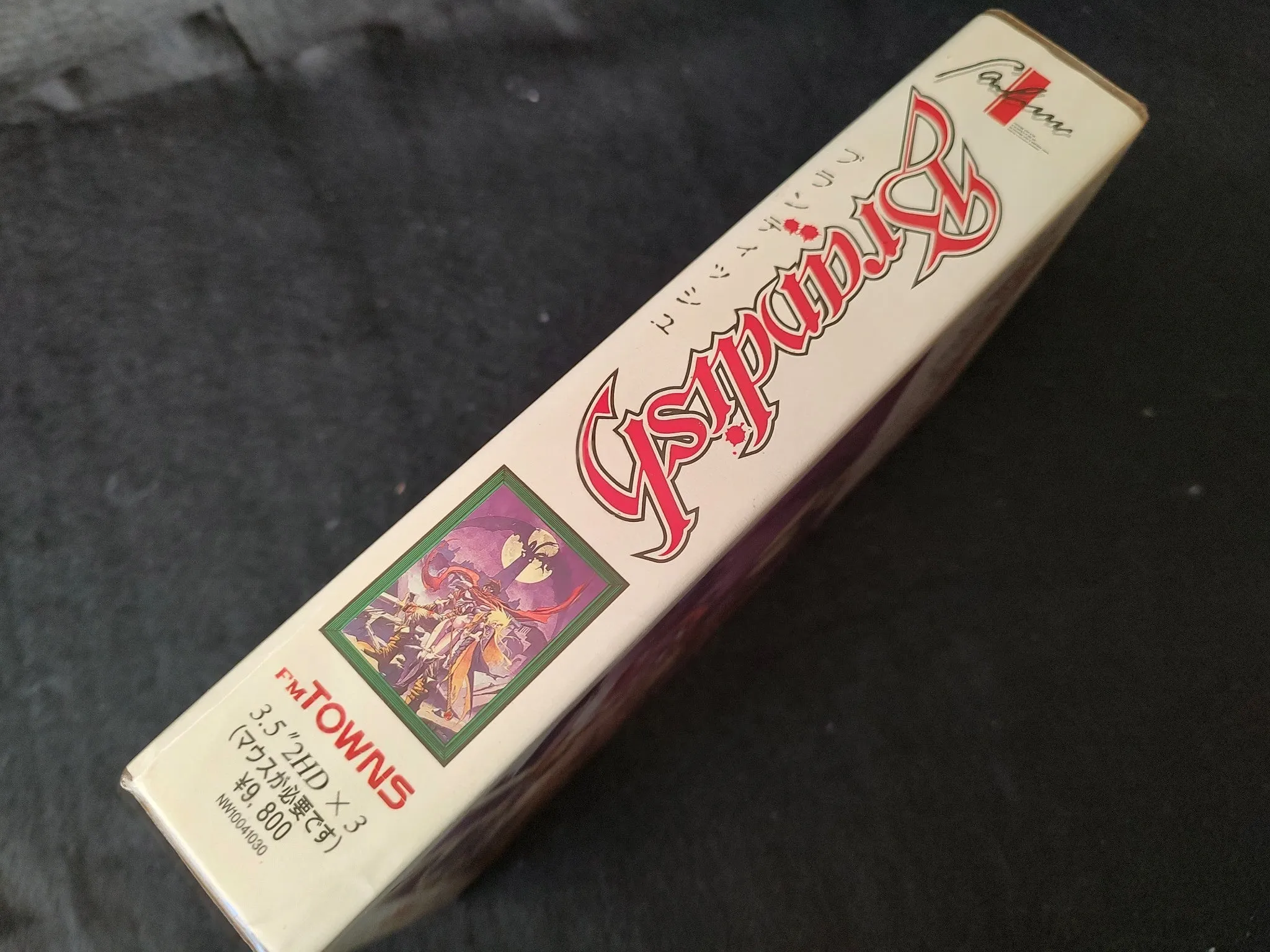 BRANDISH FM TOWNS Marty Game w/Manual, Papers and Box set, Working-f1213-