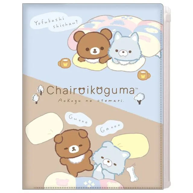 Chairoikoguma "Aokogu & Chairoikoguma's Sleepover" 6-pocket Folder