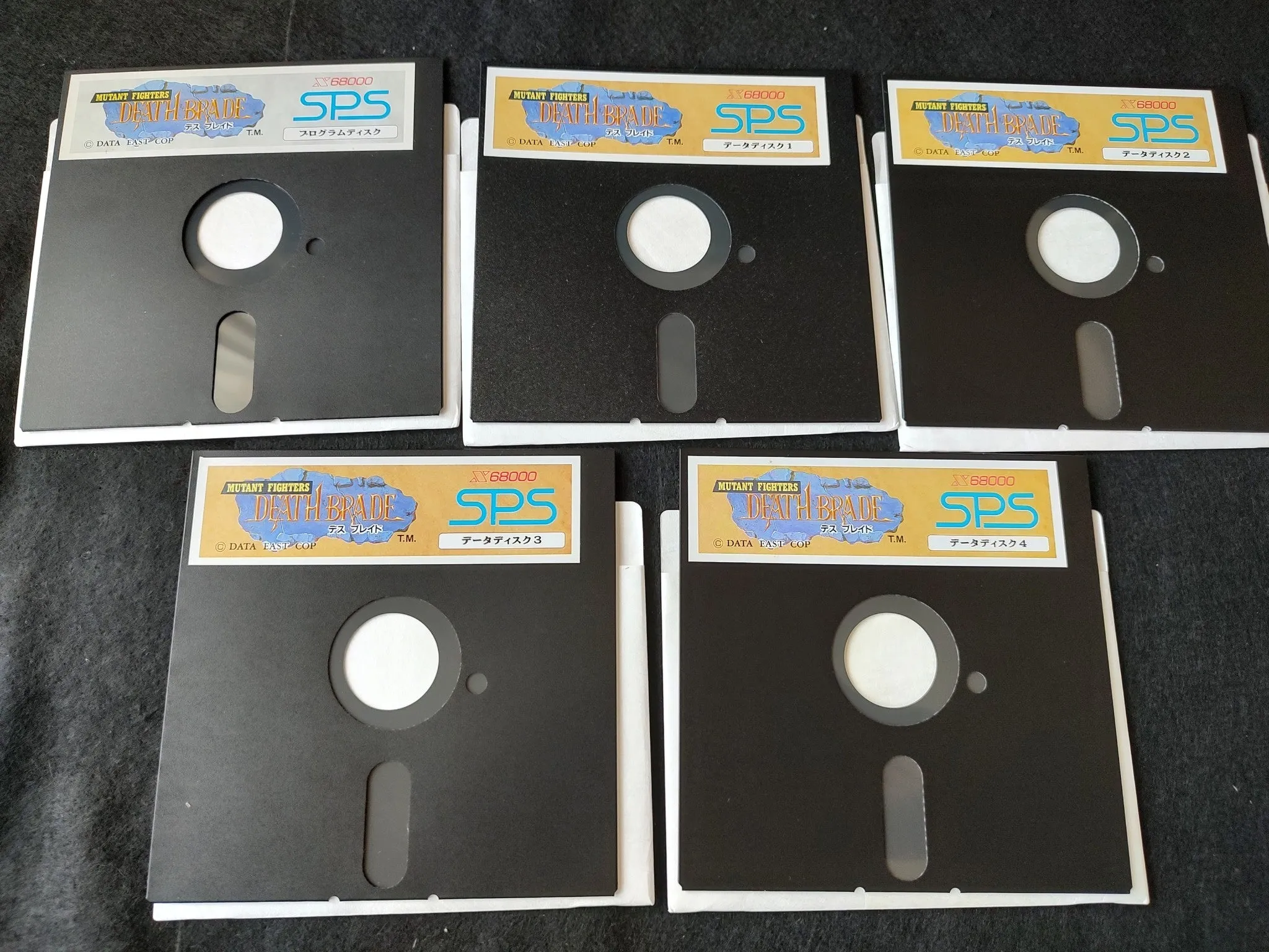 DEATH BRADE SHARP X68000 Game set/Gamedisk, Manual, Box set, Working-f0221-