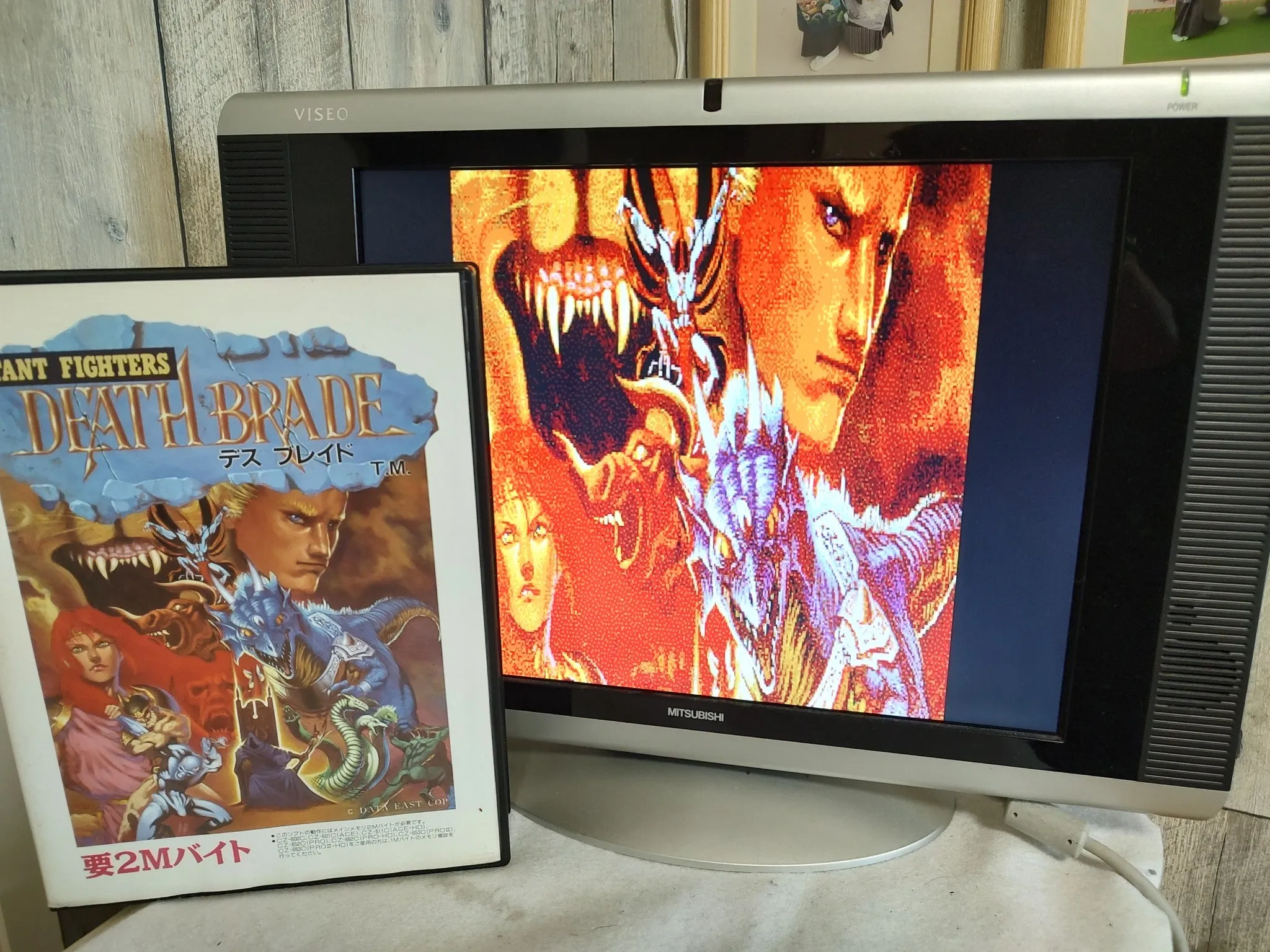 DEATH BRADE SHARP X68000 Game set/Gamedisk, Manual, Box set, Working-f0221-