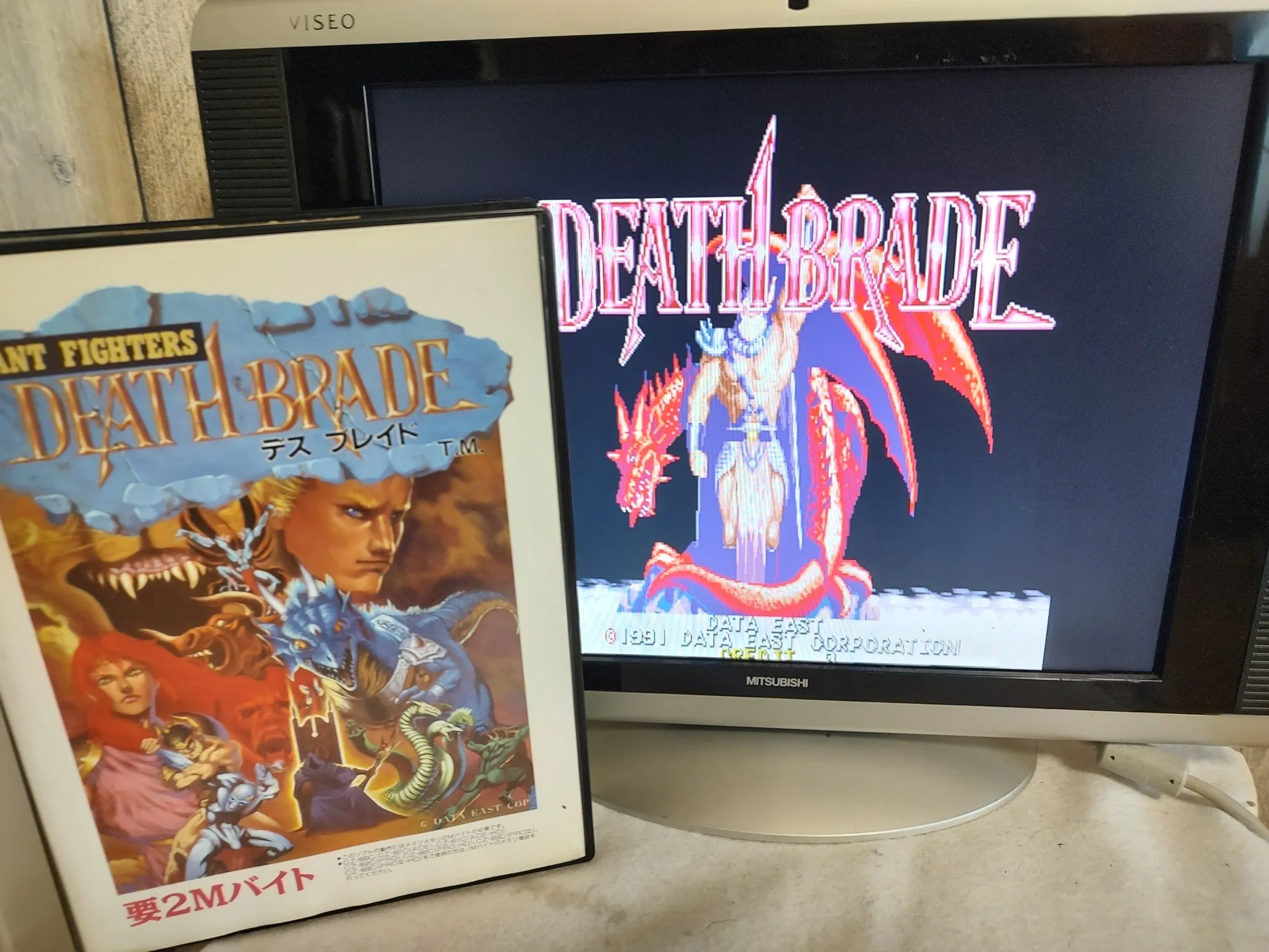 DEATH BRADE SHARP X68000 Game set/Gamedisk, Manual, Box set, Working-f0221-