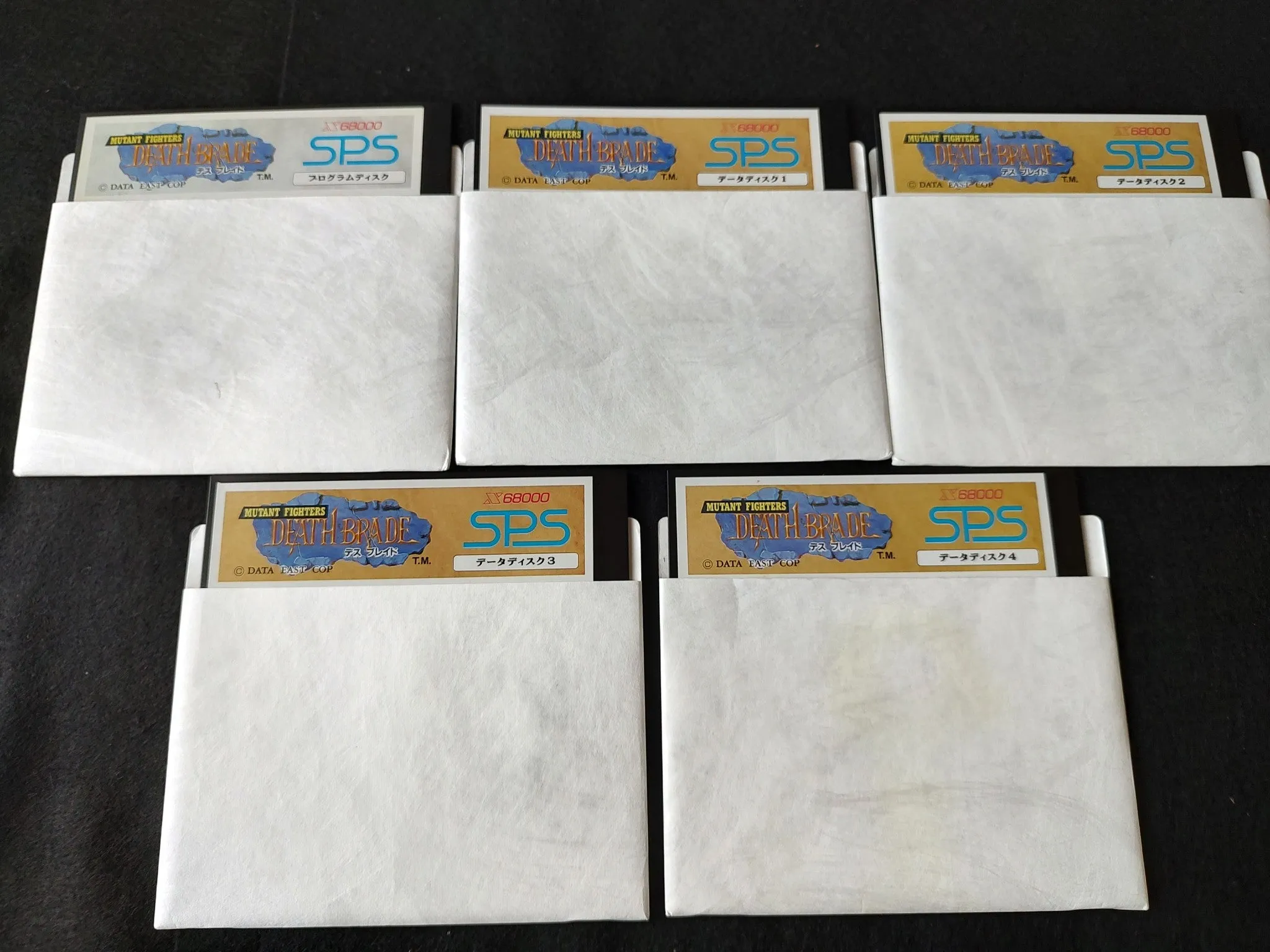 DEATH BRADE SHARP X68000 Game set/Gamedisk, Manual, Box set, Working-f0221-