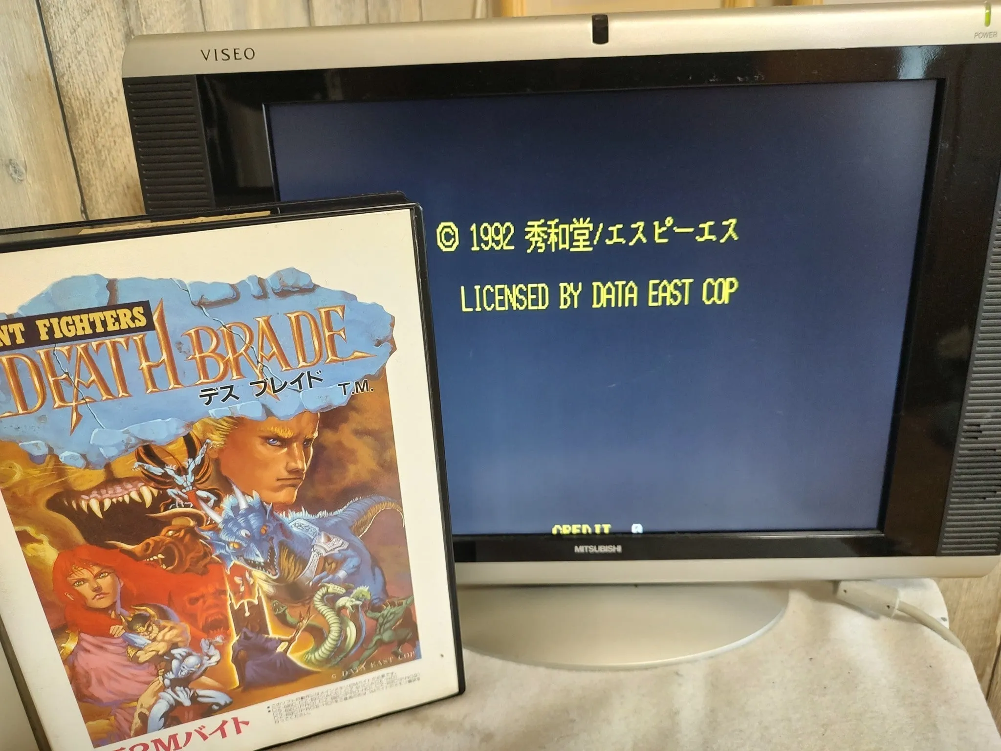 DEATH BRADE SHARP X68000 Game set/Gamedisk, Manual, Box set, Working-f0221-