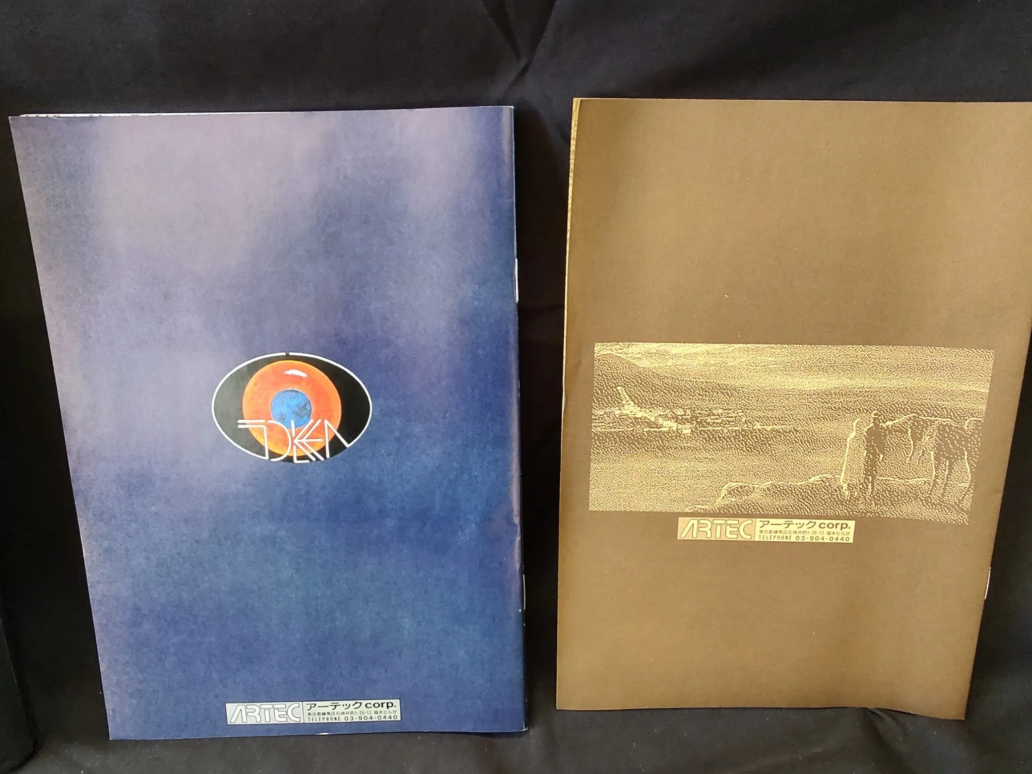 Digan no Maseki MSX2 3.5FDD,Game disk, w/Manual, Box set, Working-g0111-