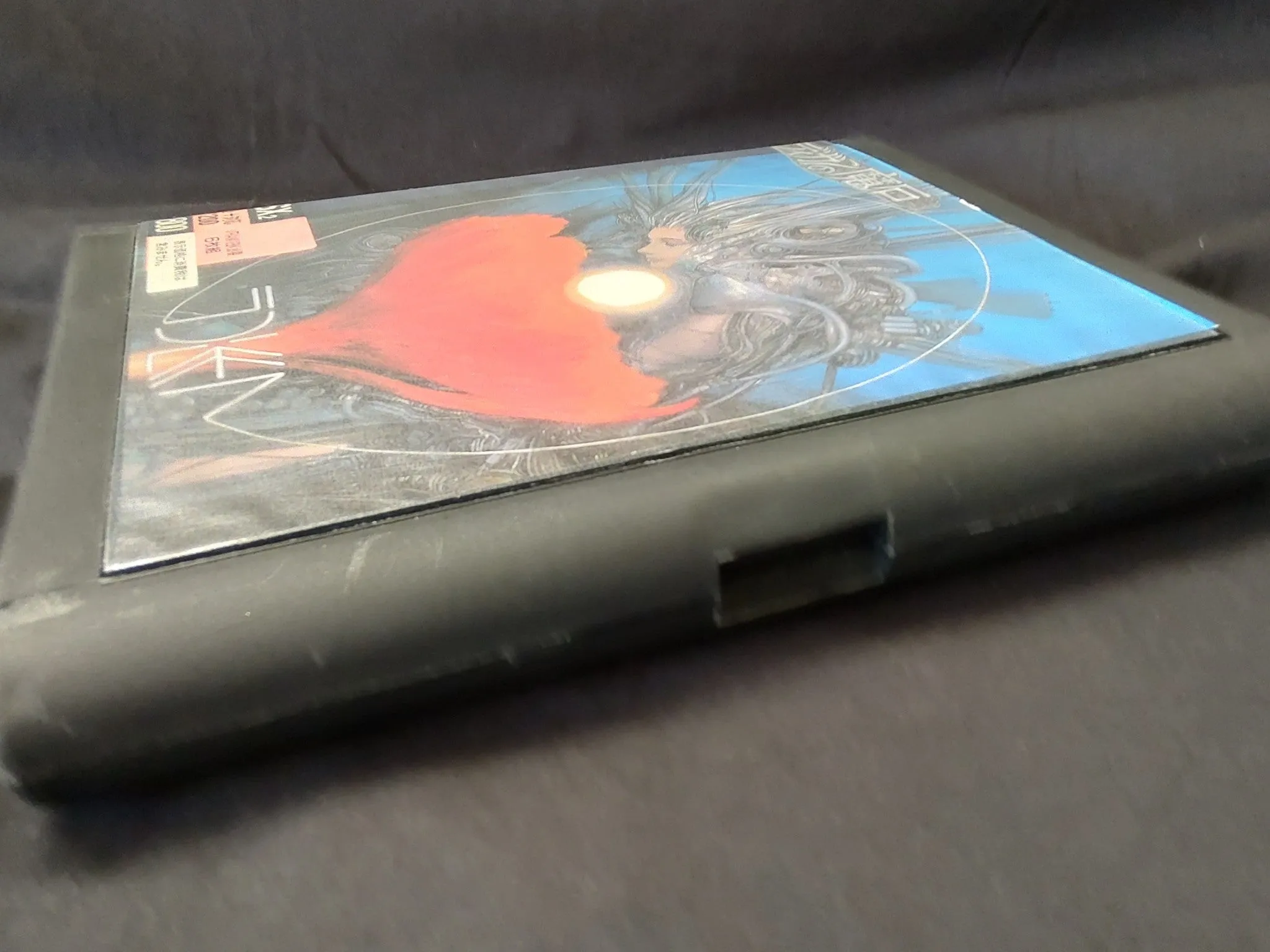 Digan no Maseki MSX2 3.5FDD,Game disk, w/Manual, Box set, Working-g0111-