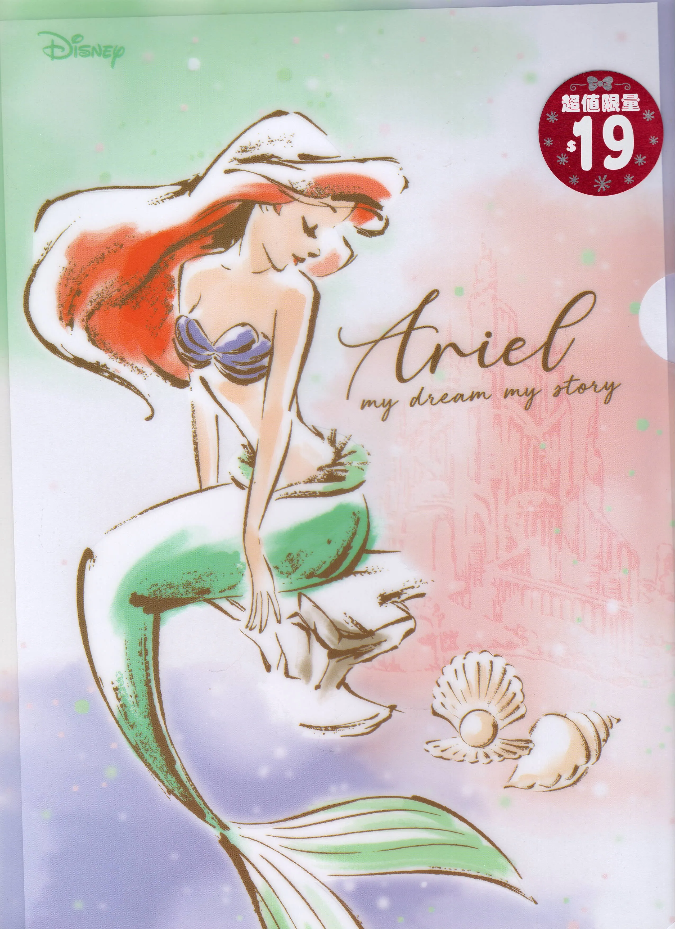 Disney Ariel The Little Mermaid Deadstock A4 File Folder