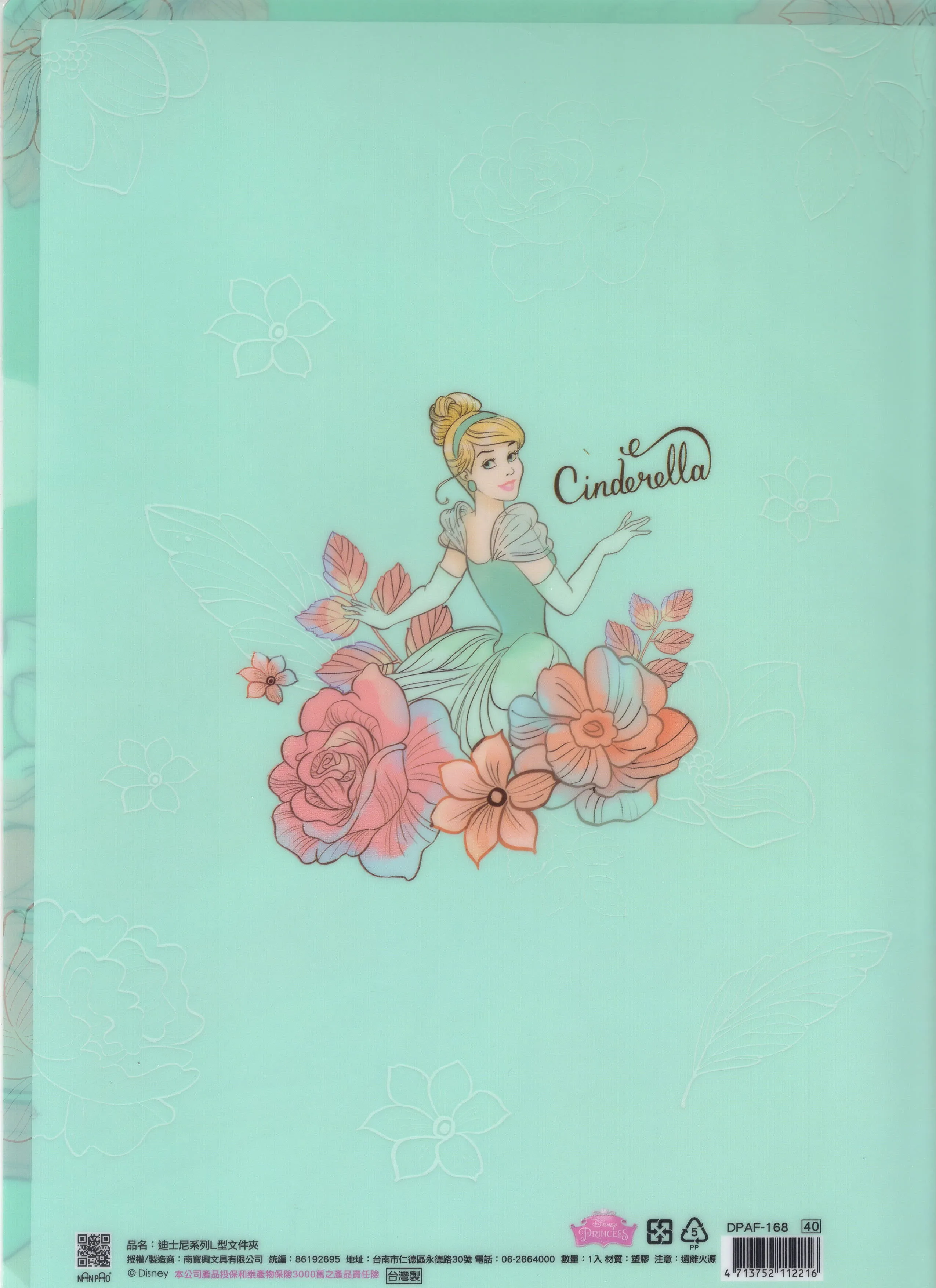 Disney Cinderella Deadstock A4 File Folder