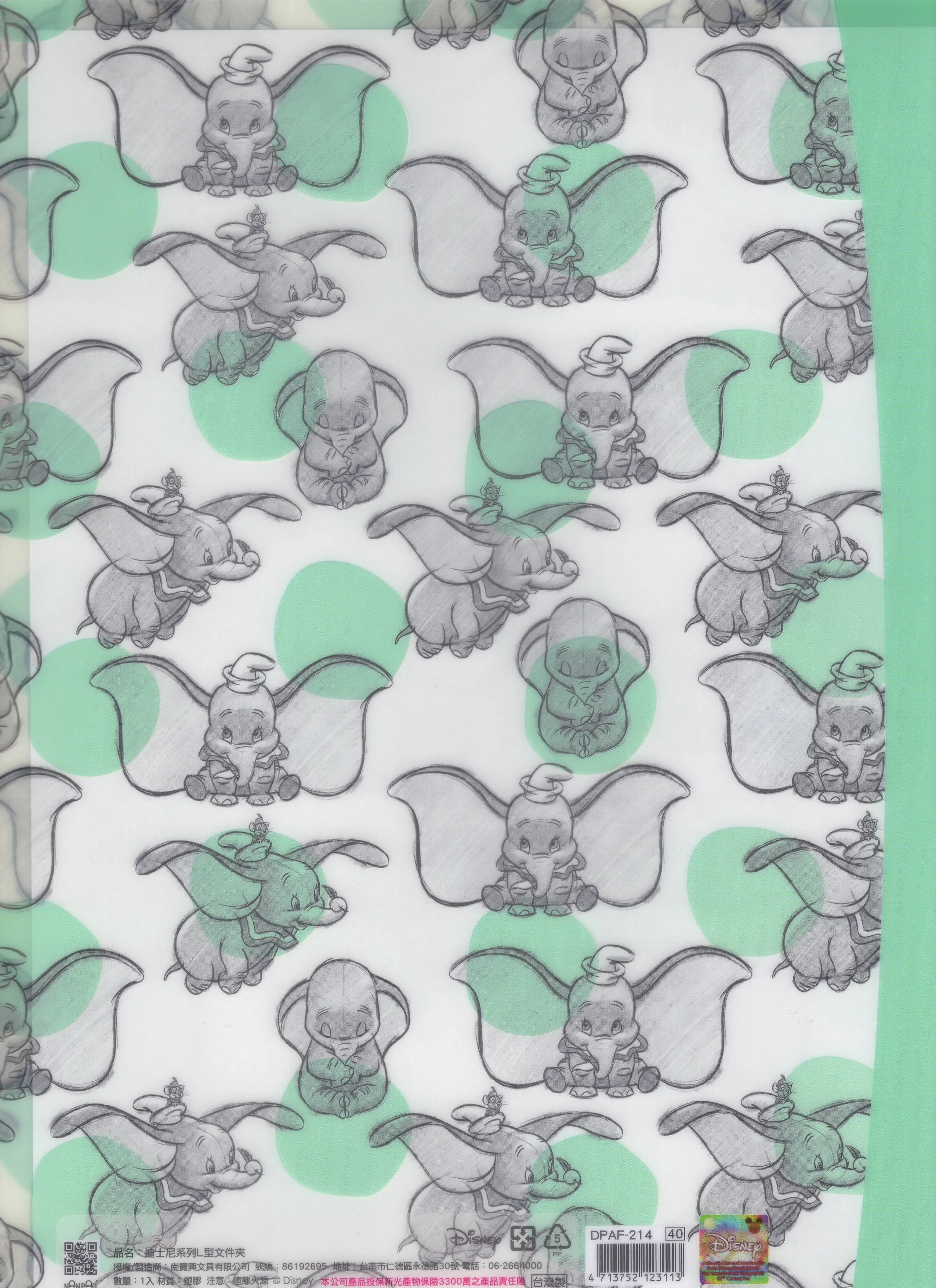 Disney Dumbo Deadstock A4 File Folder