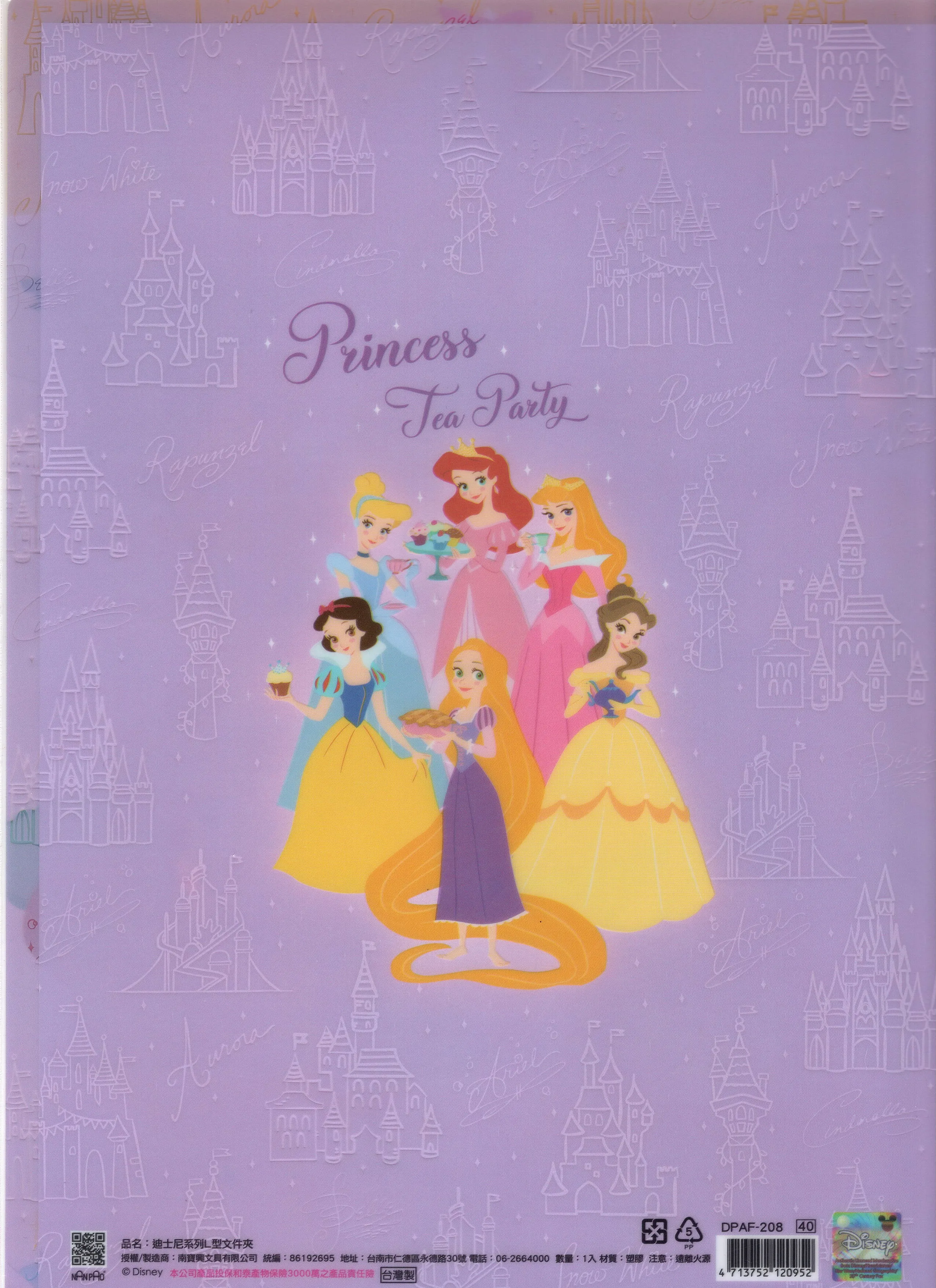 Disney Princesses Deadstock A4 File Folder