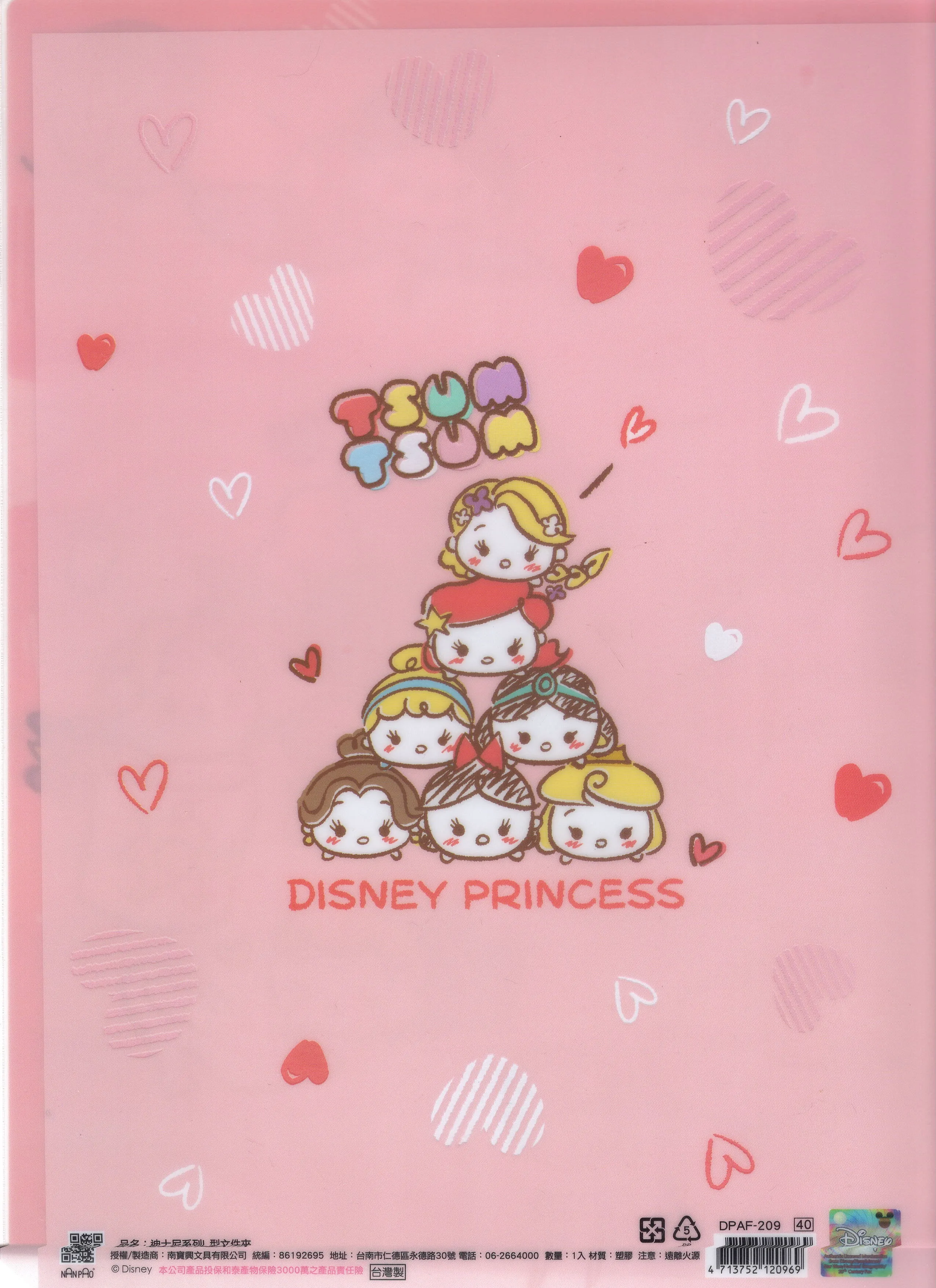 Disney Princesses Tsum Tsum Deadstock A4 File Folder