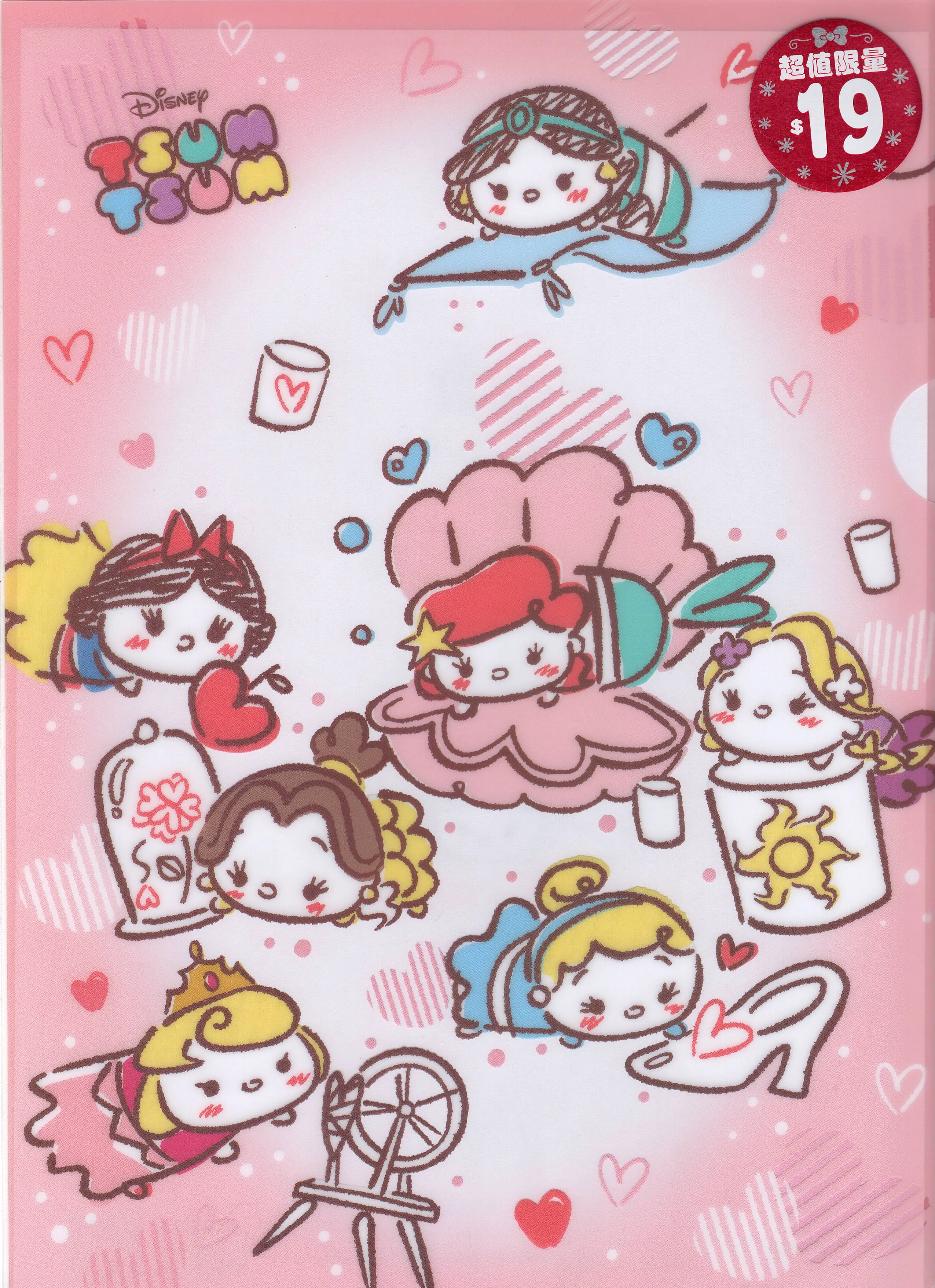 Disney Princesses Tsum Tsum Deadstock A4 File Folder