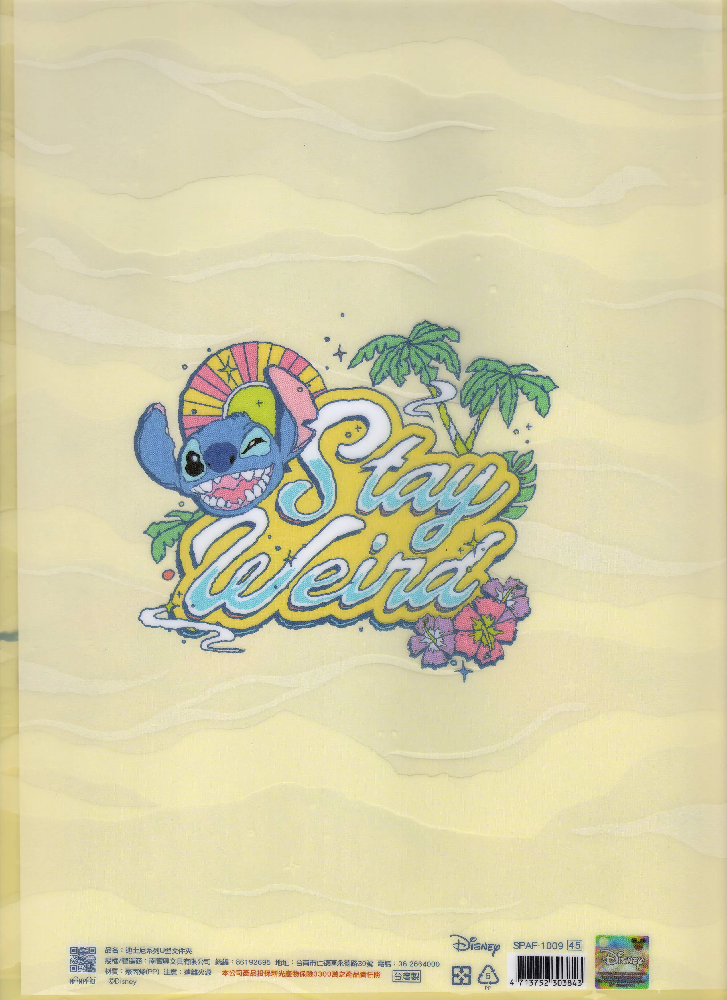 Disney Stitch Deadstock A4 File Folder