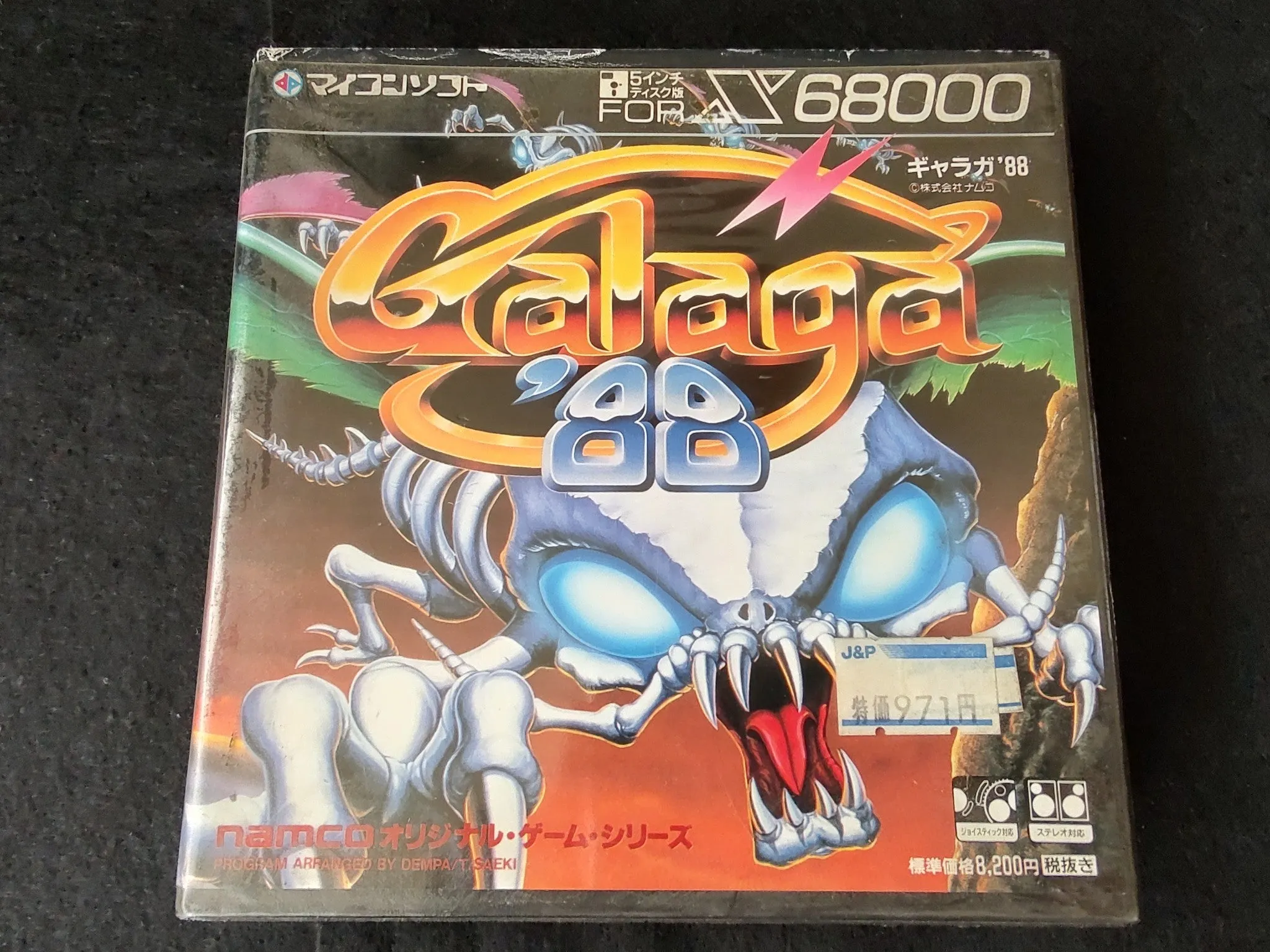 Galaga '88 SHARP X68000 Arcade Game w/Manual, and Box set, Working-f0612-