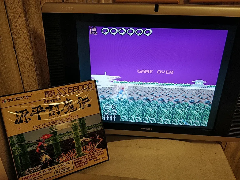 Genpei Toma den Samurai Ghost SHARP X68000 Game, manual, Box set, tested-e1025-