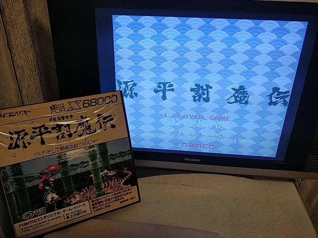 Genpei Toma den Samurai Ghost SHARP X68000 Game, manual, Box set, tested-e1025-