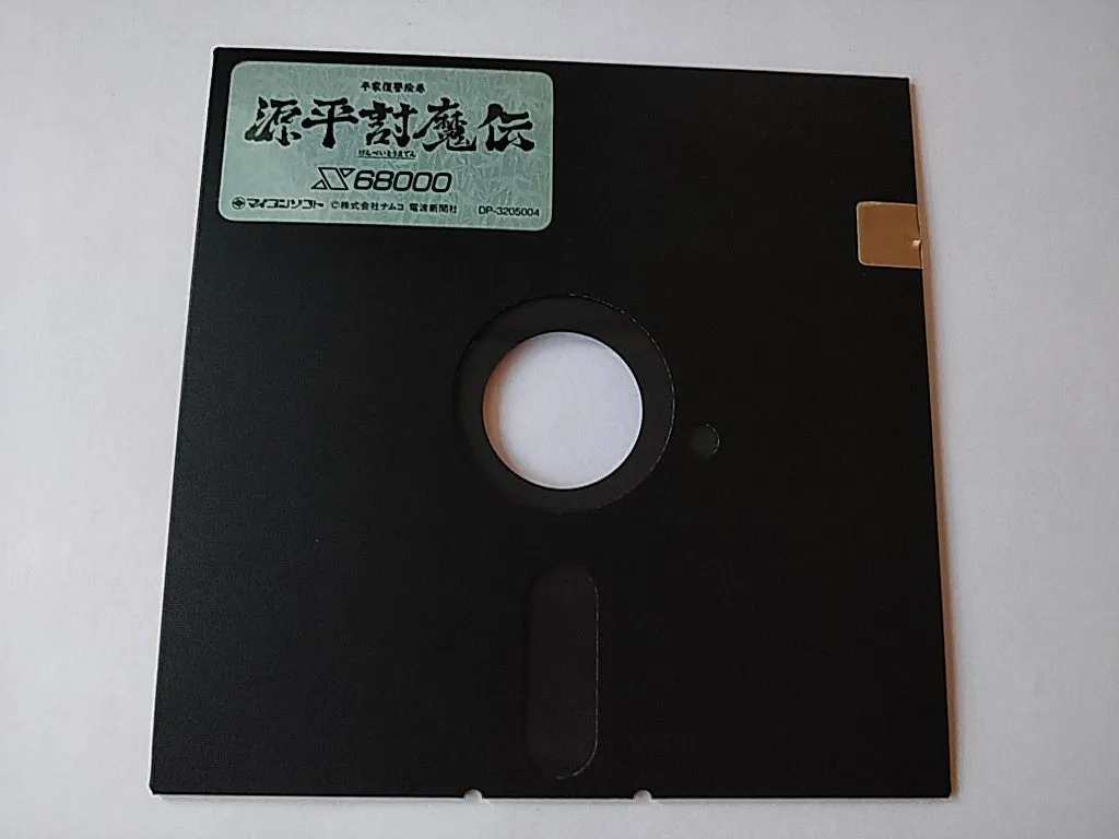 Genpei Toma den Samurai Ghost SHARP X68000 Game, manual, Box set, tested-e1025-