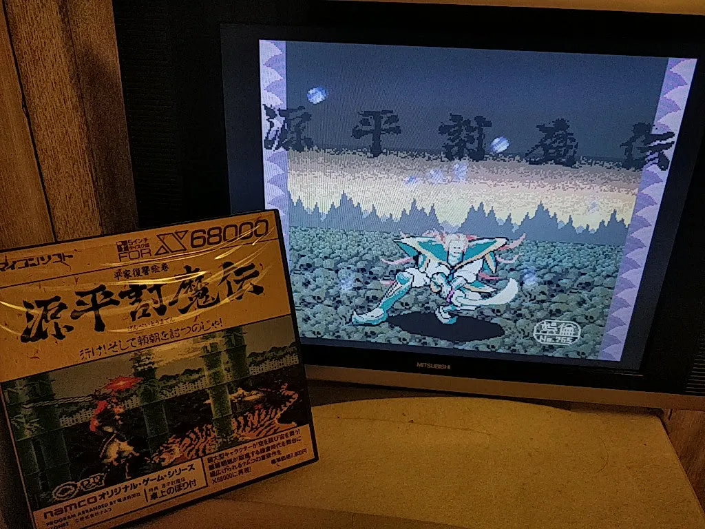 Genpei Toma den Samurai Ghost SHARP X68000 Game, manual, Box set, tested-e1025-