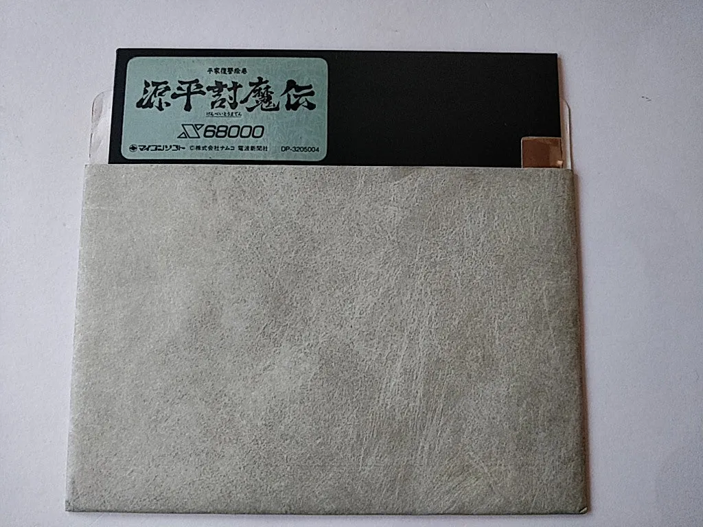 Genpei Toma den Samurai Ghost SHARP X68000 Game, manual, Box set, tested-e1025-