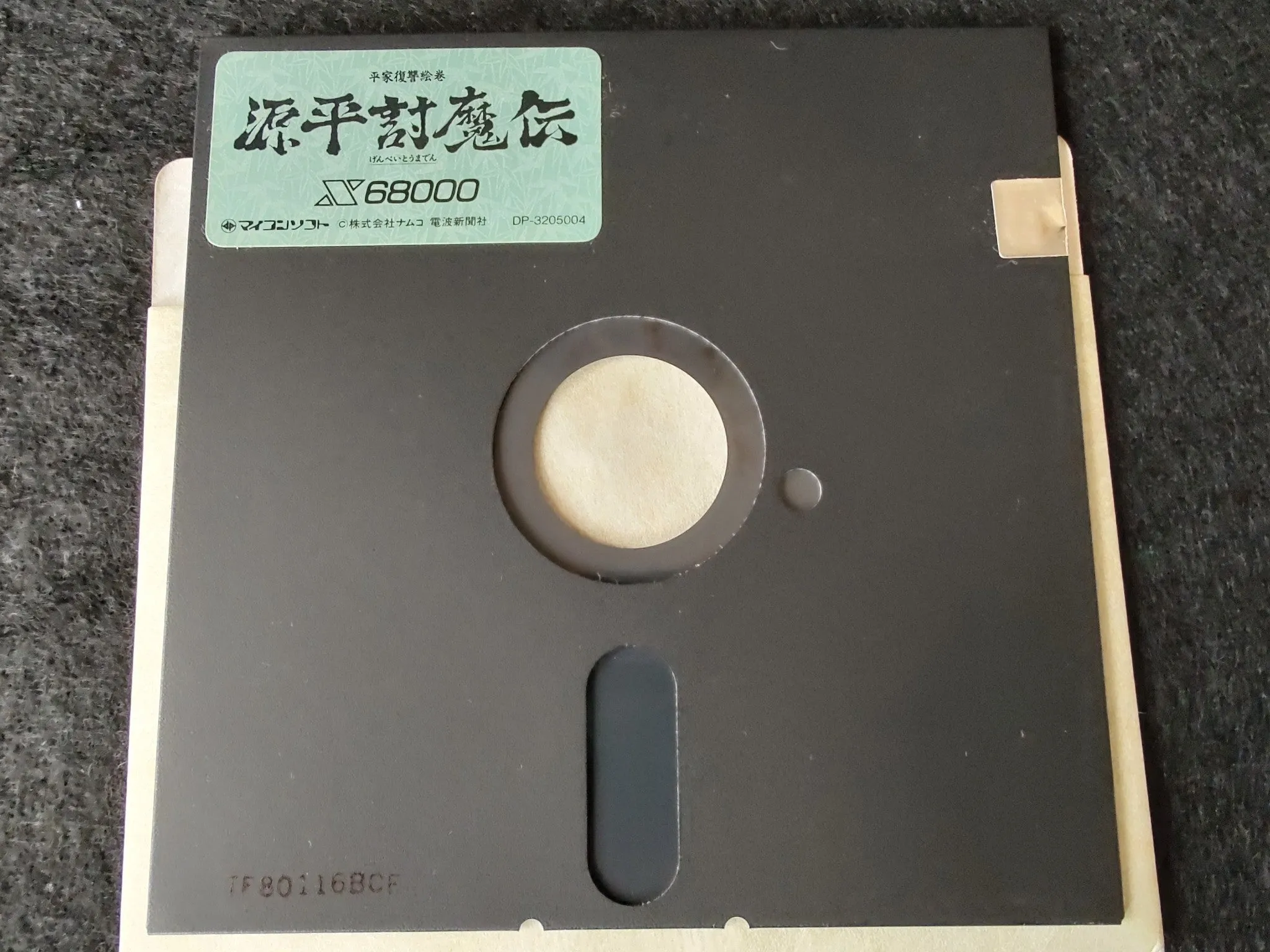 Genpei Toma den Samurai Ghost SHARP X68000 Game with a Rare Flag, Working-f0327-