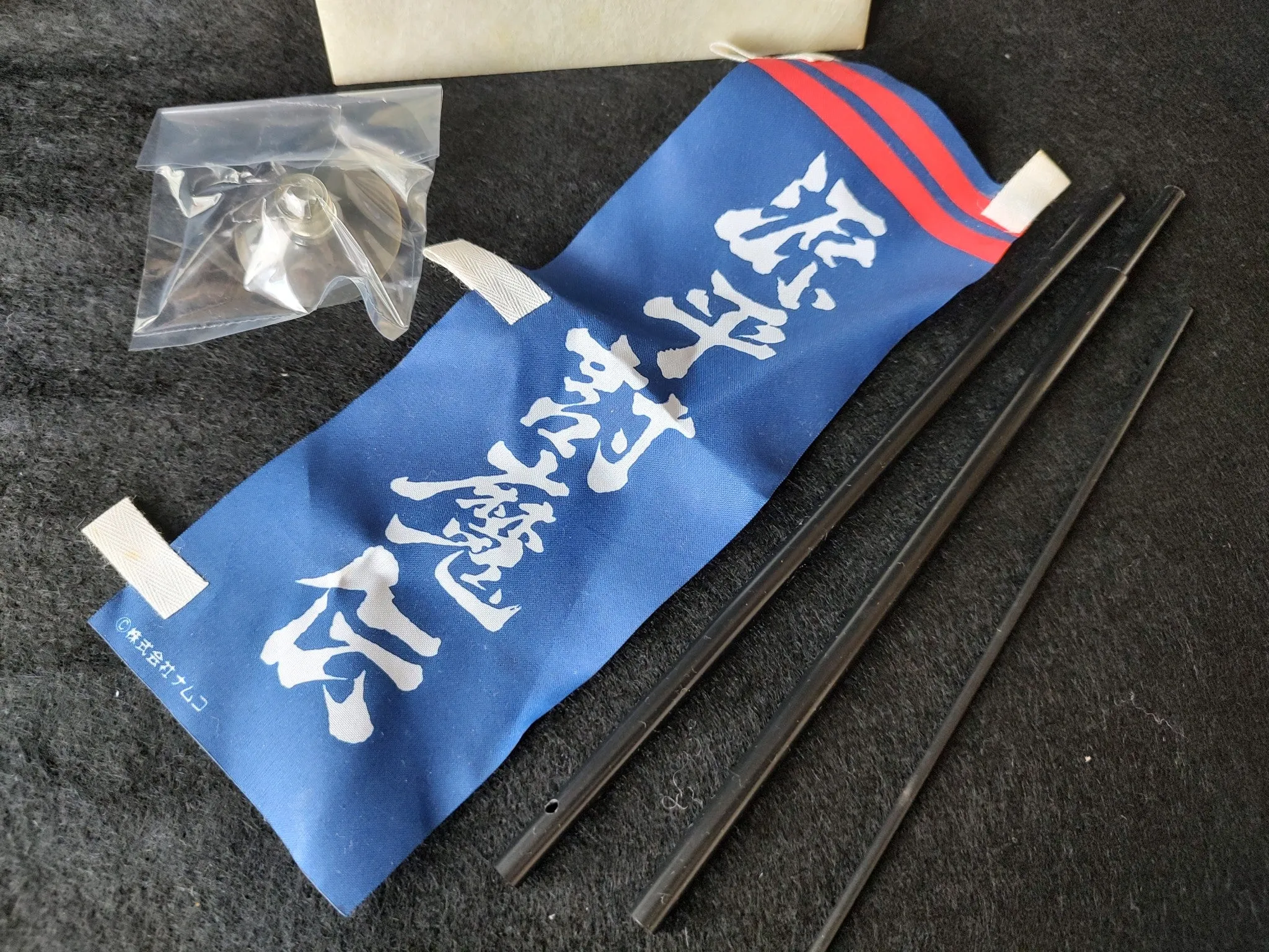 Genpei Toma den Samurai Ghost SHARP X68000 Game with a Rare Flag, Working-f0327-