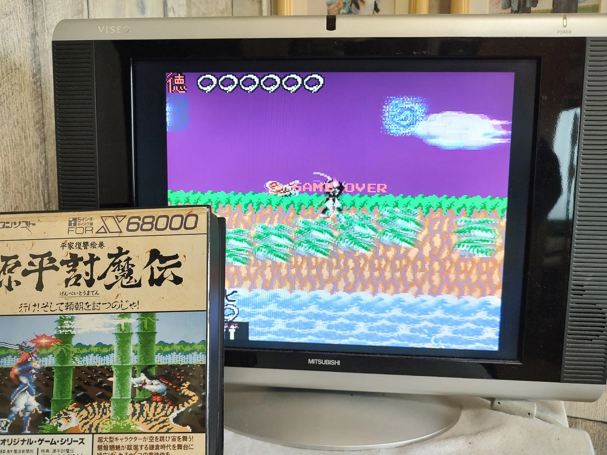 Genpei Toma den Samurai Ghost SHARP X68000 Game with a Rare Flag, Working-f0327-