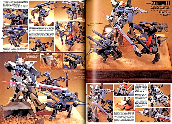 Gundam SEED Remasters #1