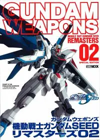 Gundam SEED Remasters #2