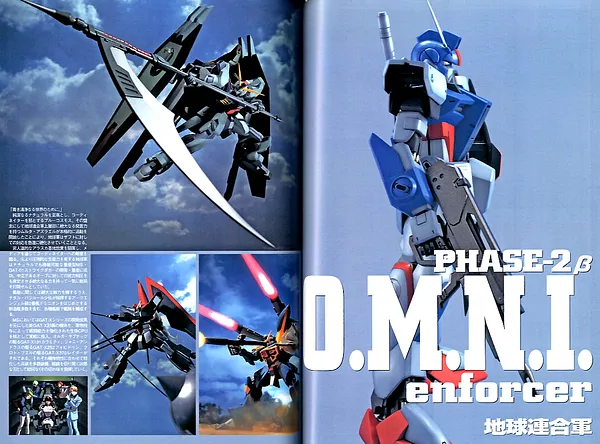 Gundam SEED Remasters #2
