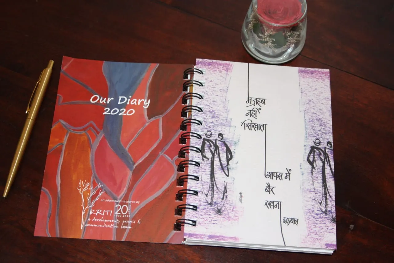 Our Diary 2020